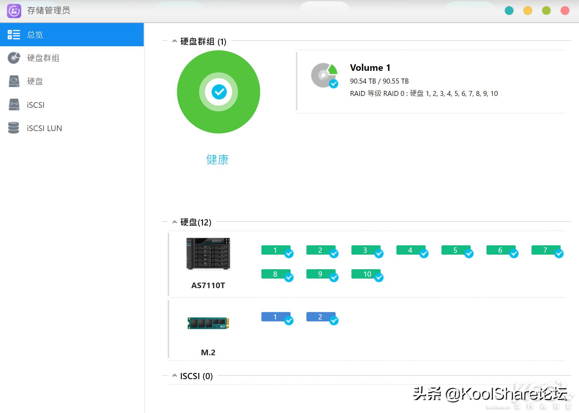 ASUSTOR爱速特旗舰NASAS7110T拆解评测