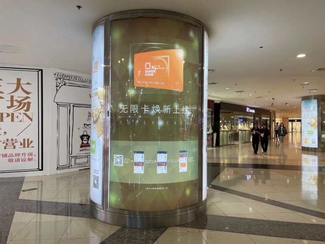 魔都大型购物商场,魔都第一购物商场