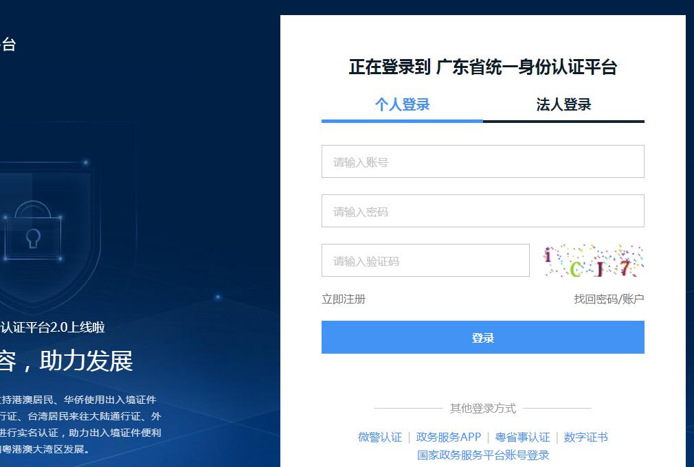 广州公司核名效果,广州公司名称核名查询