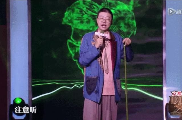 墙倒众人推，大张伟也来吃罗志祥的瓜了