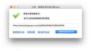 坚果云扫描软件app,坚果云的用户体验