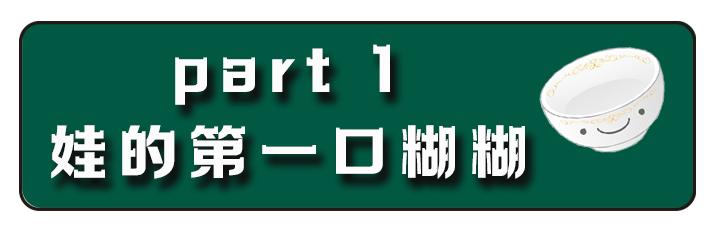 宝宝吃什么才能长高个子,怎么吃让宝宝长高长体重