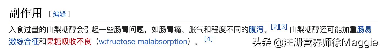 果蔬酵素有什么效果,果蔬酵素的介绍