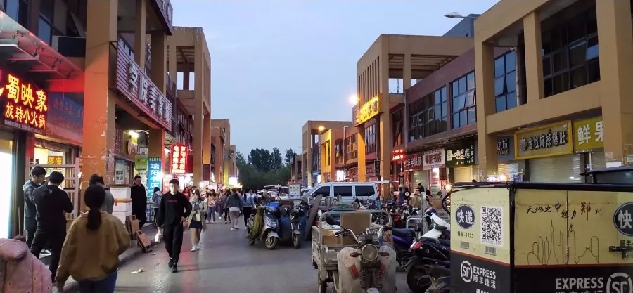 我最怀念的路——郑师之路