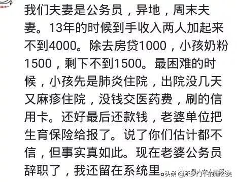 为了挣钱你可以卑微到什么程度,为了挣钱做过最卑微的事