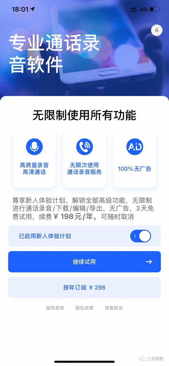 苹果员工被曝涉性侵案,苹果员工被曝涉嫌性侵