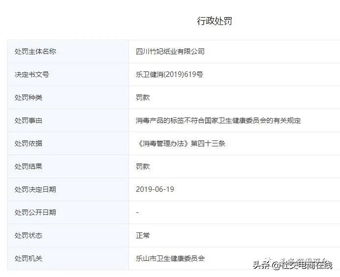 天然工坊竹妃,天然工坊竹妃搜不到商品怎么回事