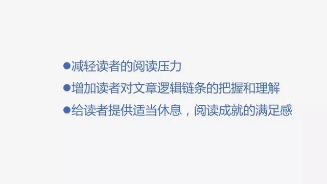 最新微信公众号排版教程,新手公众号排版模板