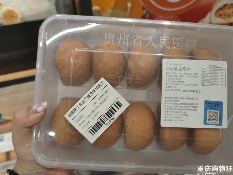 一夜爆火意外出圈!中秋节医院、煤矿、油田的月饼才是一饼难求