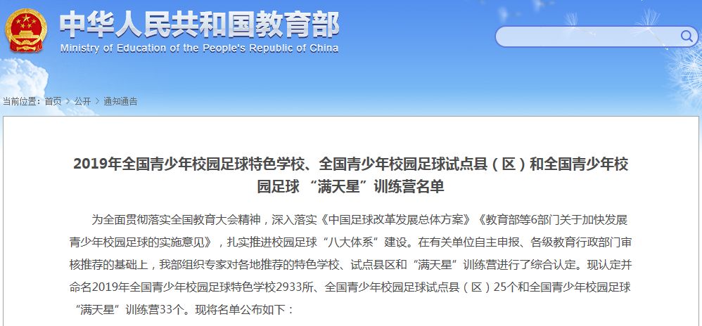 小小的篮球大大的梦想绘画,小小足球大梦想