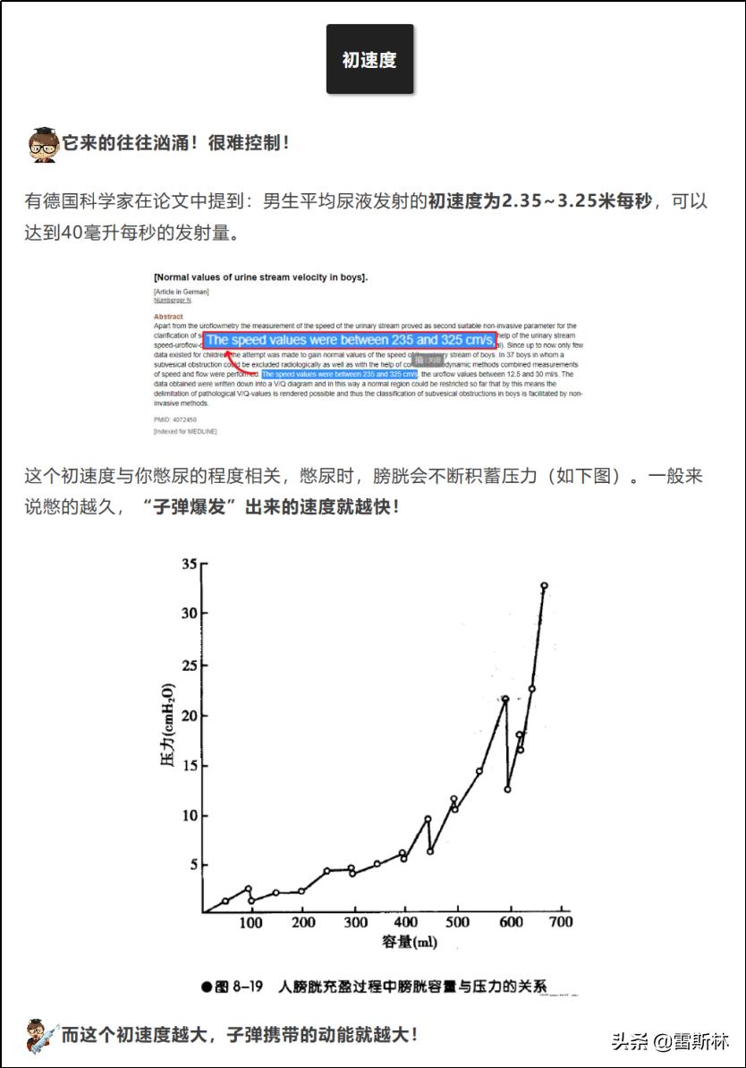 知乎宇宙的秘密,知乎宇宙