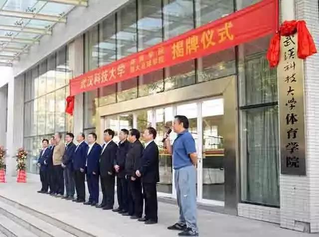 许家印武科大再捐一个亿,许家印尖峰时刻