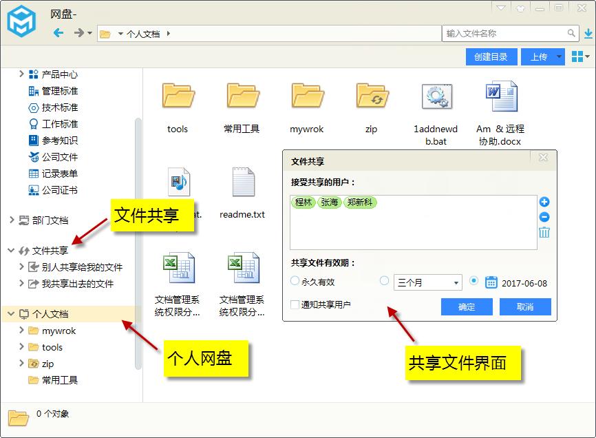 windows端口关闭后如何共享文件,禁用445端口怎么共享文件
