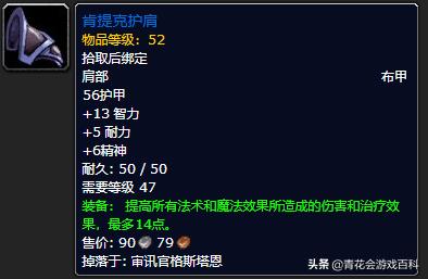 120级平衡德pve加点,平衡德pve怎么样