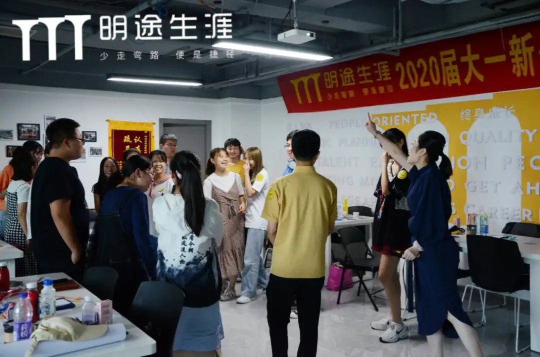 燃爆！明途生涯大一新生生涯营地结营啦