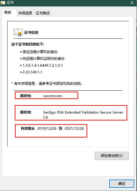简述ssl网站证书的安装步骤,网站ssl证书有什么用
