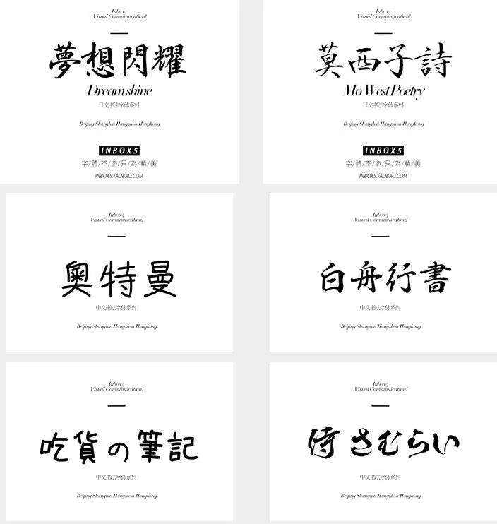 设计师必备10款免费商用字体,设计师必备的免费可商用字体