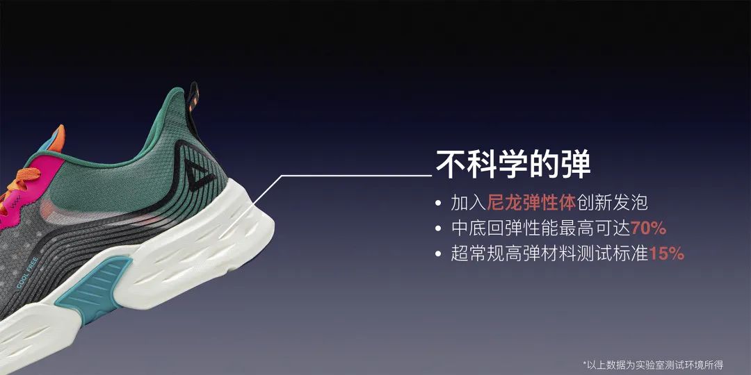 穿什么鞋跑步不磨脚,稳定性好又轻的跑鞋