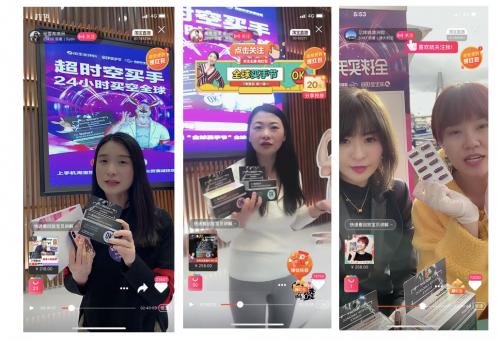 淘宝市场整体趋势,电商平台火热促消费复苏