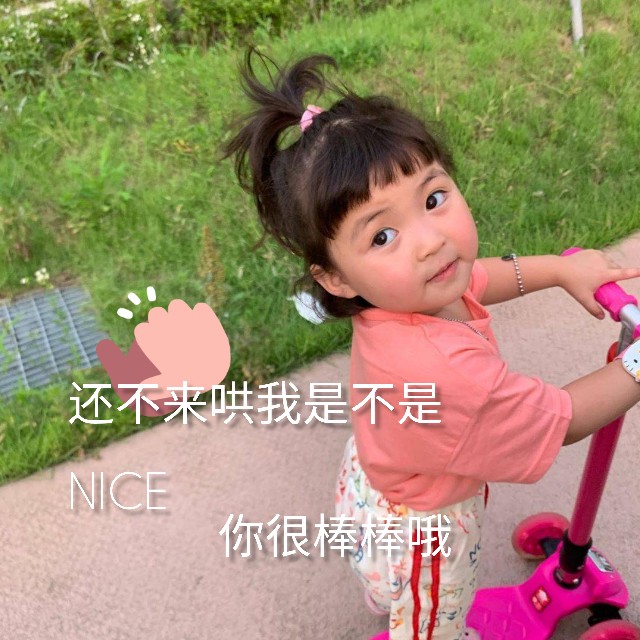 几点了还不起床表情包,几点了还不回来表情包