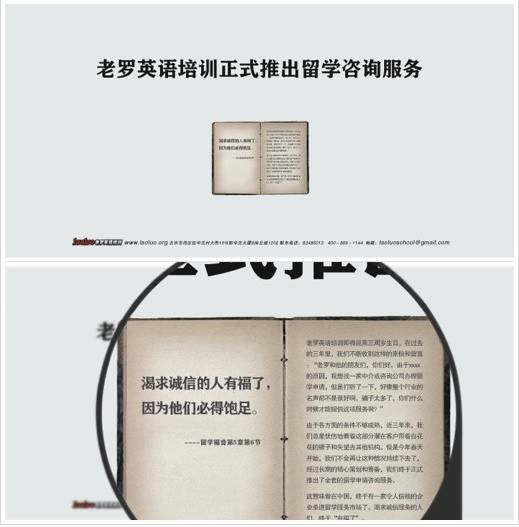 罗永浩最经典的文案,罗永浩文案原文