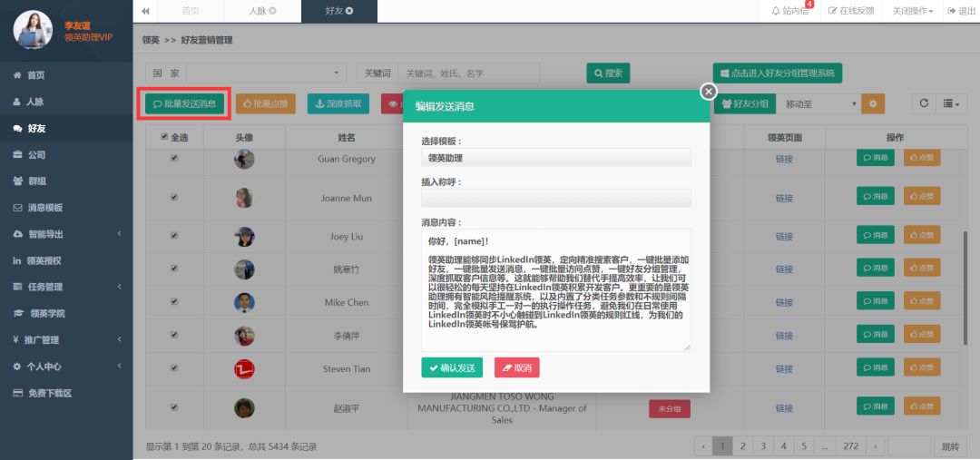 怎样登录领英linkedin国际版,领英如何发视频教程