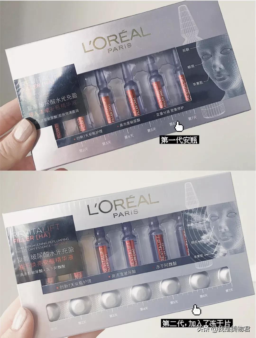 真正的冻干护肤品,冻干护肤品推荐