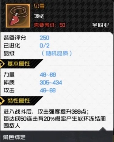 一人之下手游：绝世配饰礼盒怎么选？这样搭配，全场最佳