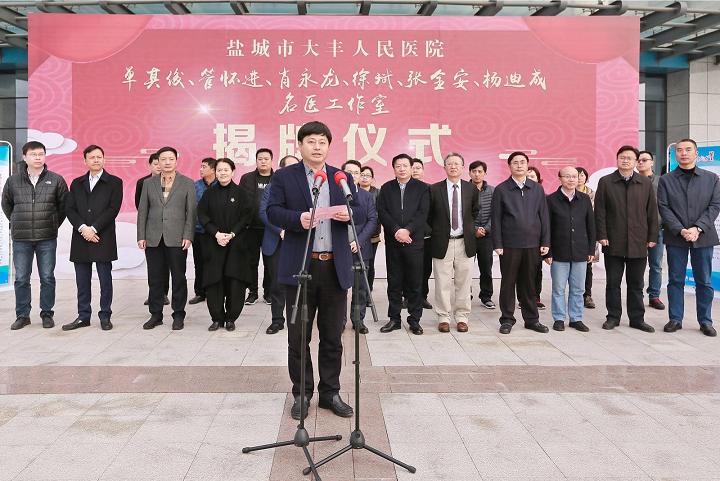 大丰人民医院三甲,大丰医院二甲