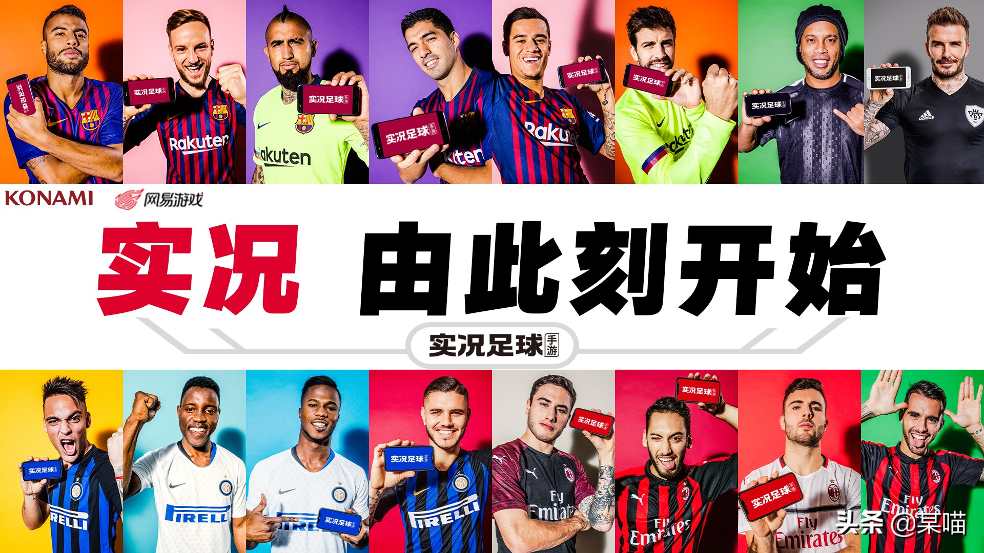 实况手游射门小技巧,实况手游弧线落叶球射门