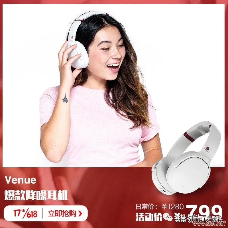 618车险促销方案,智能马桶618促销