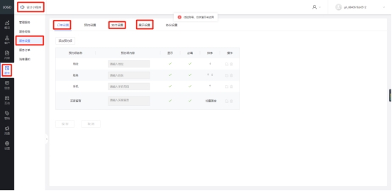 鲜花小程序怎么获客,微信线上花店小程序