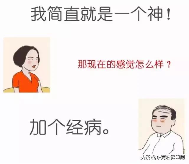 生意行业现状,生意现状2024