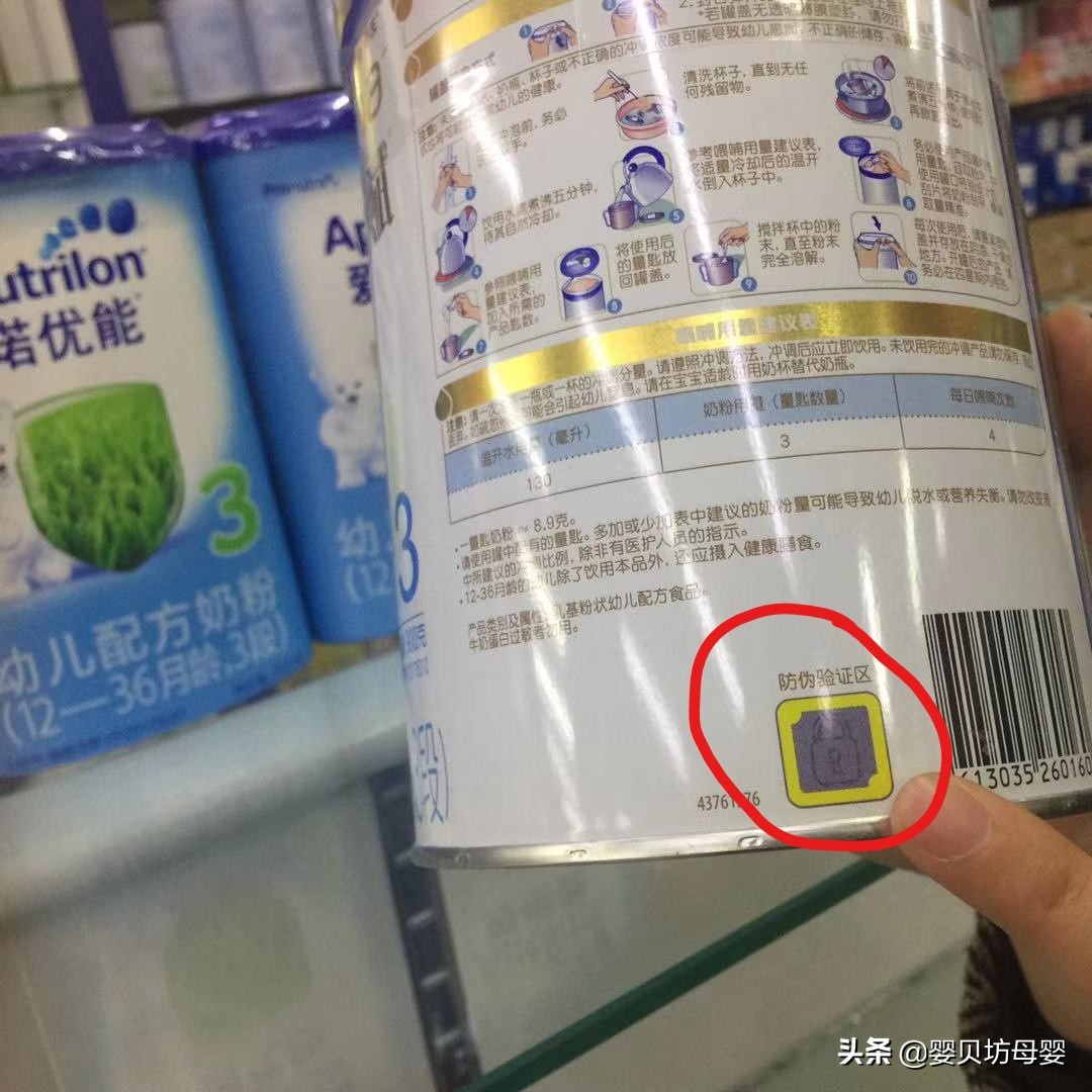 奶粉罐不打开可以区分正品吗,宝宝喝完的奶粉罐怎么处理
