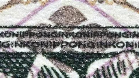 外币假钞鉴定方法,深汇外币兑换公司可靠吗