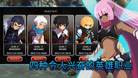 泽诺尼亚传奇免费,泽诺尼亚传奇5下载