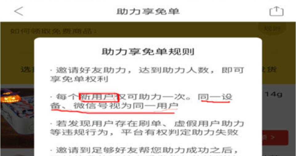 拼多多砍价老是0元怎么解决,拼多多砍价为什么会有0元