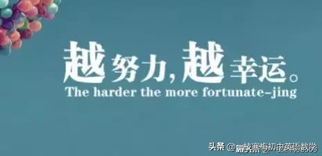 期末复习|人教版英语七年级下册各单元必会知识点单选题