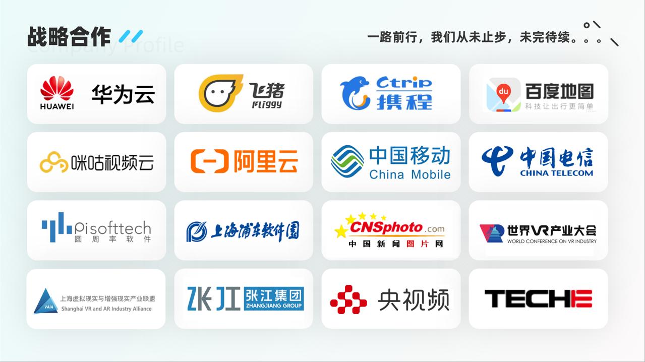 vr全景系统加盟可信吗,vr全景加盟陷阱