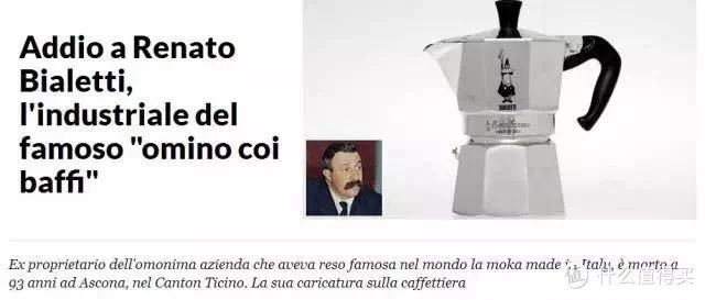 比乐蒂咖啡壶如何选,比乐蒂摩卡壶用什么咖啡粉