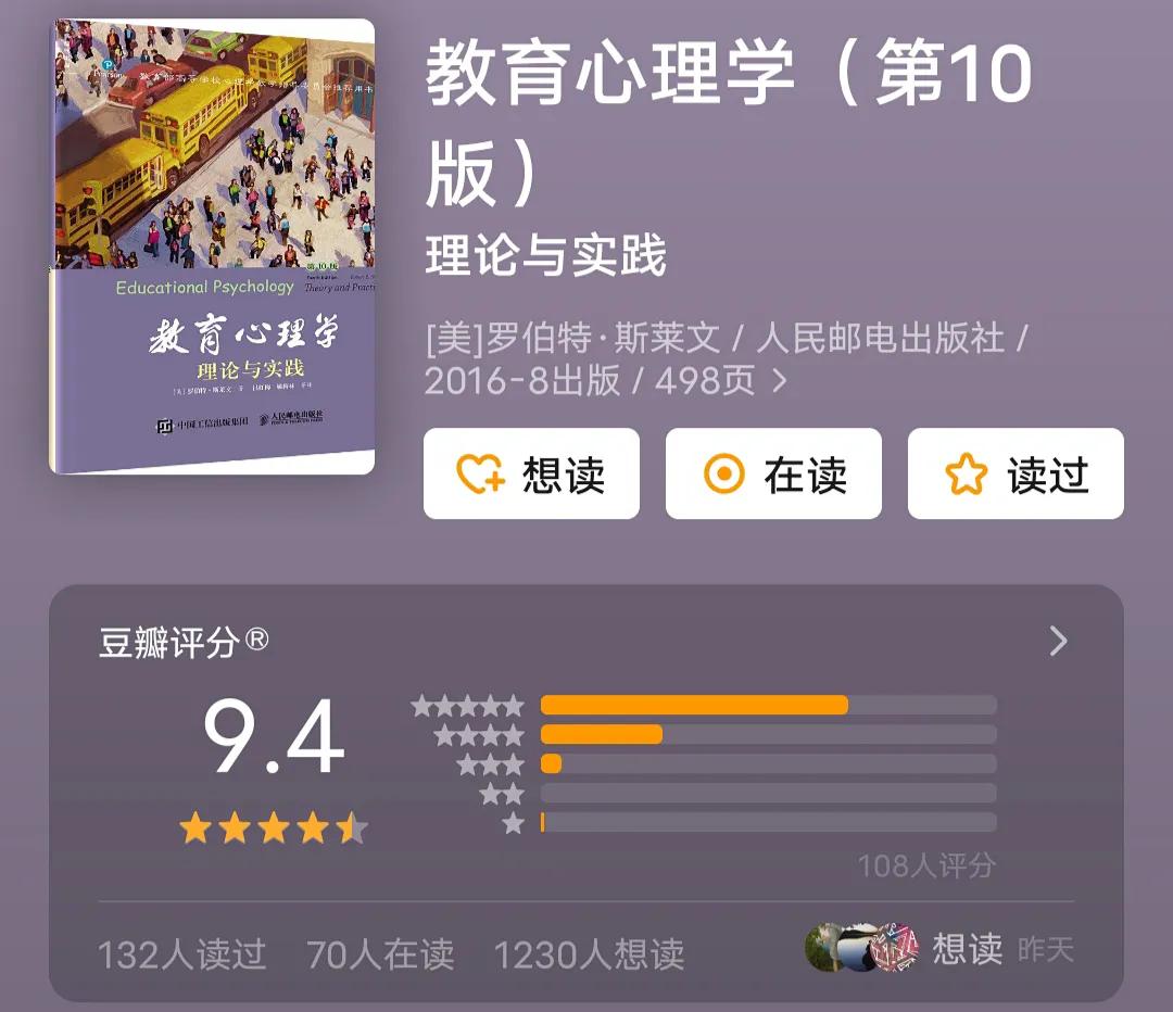 福利书籍包邮,心理学好看的书推荐