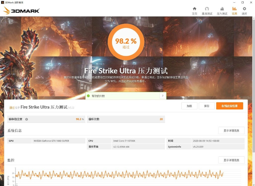 微星b460m火箭炮支持超频吗,微星b460m迫击炮和b560火箭炮