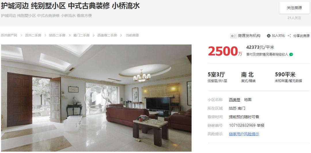 最新发布苏州总价100多万的别墅,苏州目前最火的别墅