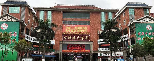 中国药材市场鳖甲价位,龟甲药材行情