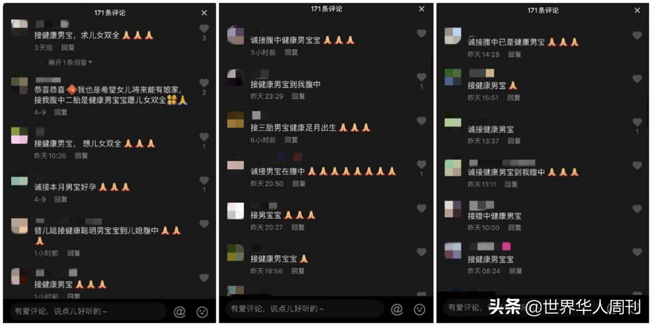 为生男孩服下“转胎丸”:在你不知道的角落,双性儿正在大量诞生