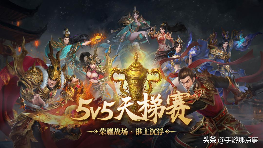 上线300亿战力手游传奇,上线5000传奇手游