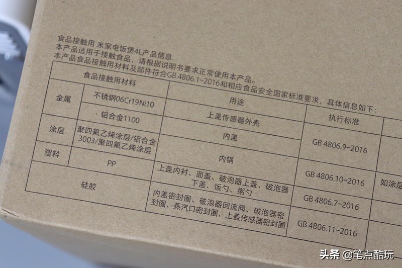 米家电饭煲和云米ih电饭煲区别,米家ih电饭煲和米家电饭煲c1