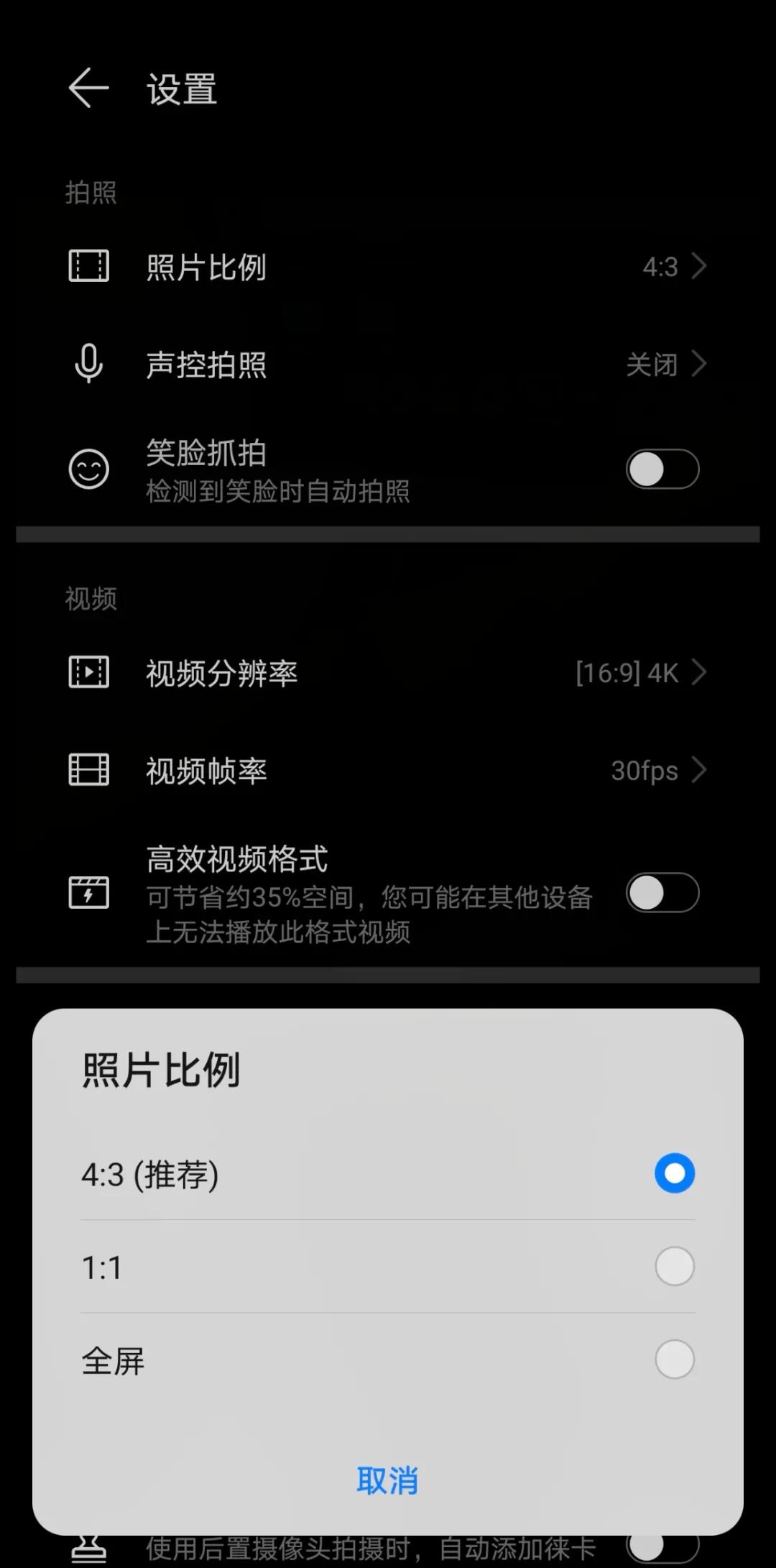 华为相机夜景拍摄技巧,华为mate40相机专业拍摄教程