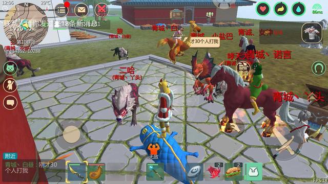 创造与魔法北境骨龙,创造与魔法打架