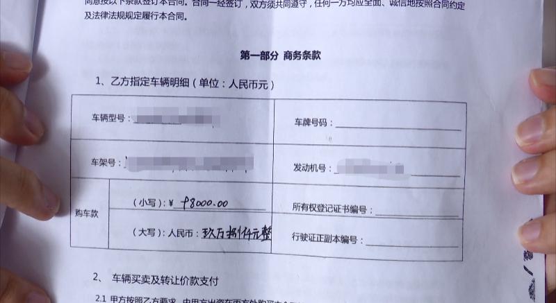 *身卖**份就能赚钱？贵阳男子以为捡到大便宜，没想到惹来麻烦事